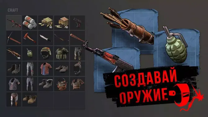 Скриншот 2/4