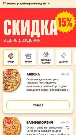 Скриншот 2/3