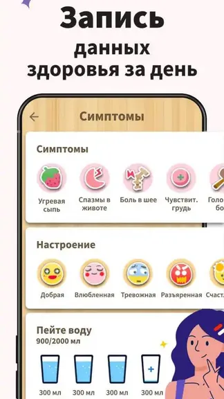 Скриншот 5/8