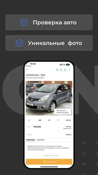 Скриншот 3/6