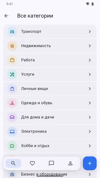 Скриншот 5/5