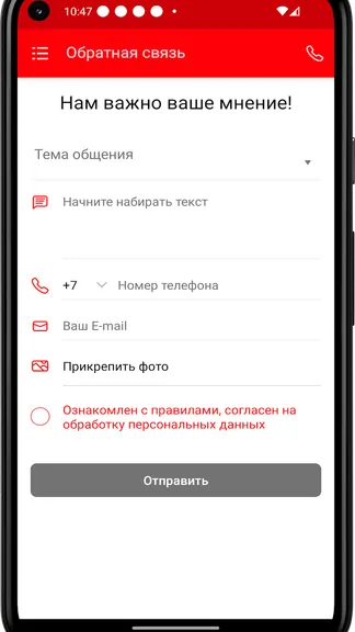 Скриншот 4/4