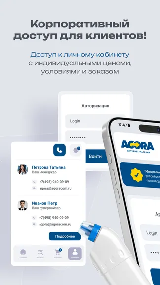 Скриншот 2/9