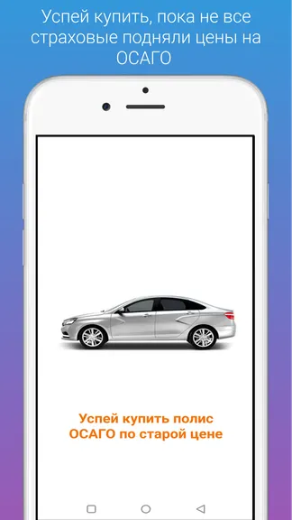 Скриншот 1/5