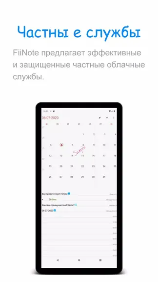 Скриншот 5/5