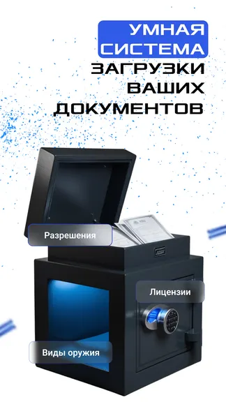 Скриншот 3/6