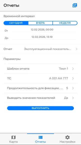 Скриншот 6/6