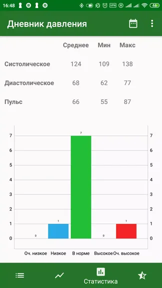 Скриншот 5/7
