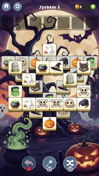 Скриншот 2/2