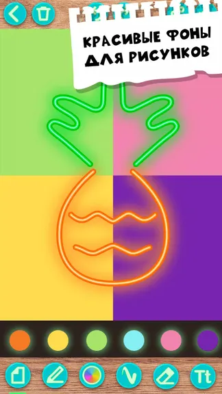 Скриншот 2/5