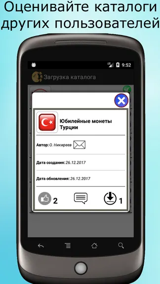 Скриншот 5/6