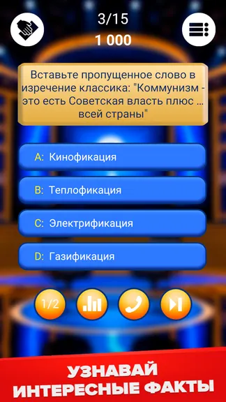 Скриншот 2/9
