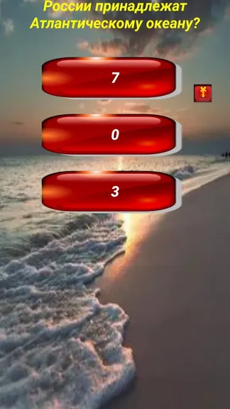 Скриншот 5/5