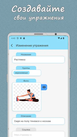 Скриншот 7/10