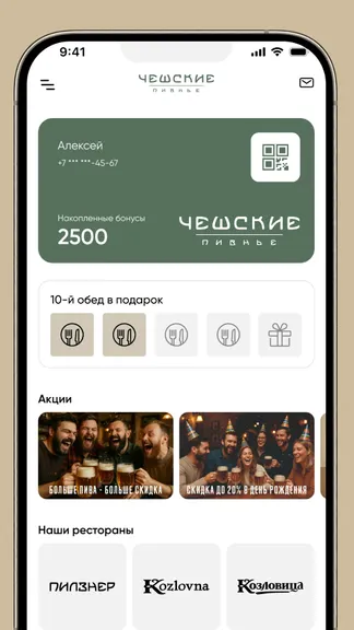 Скриншот 1/3