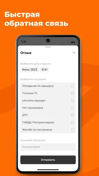 Скриншот 2/5