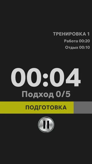 Скриншот 1/5