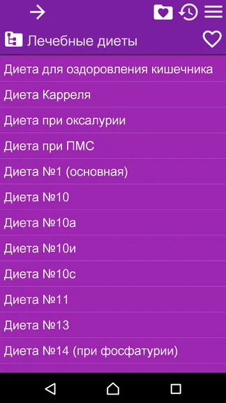 Скриншот 4/4