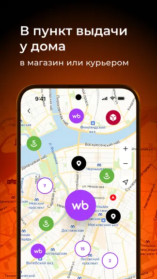 Скриншот 7/8