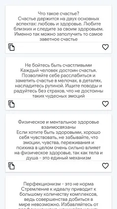 Скриншот 3/4