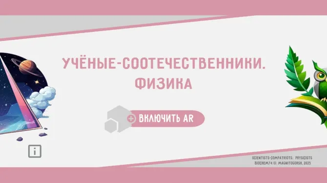 Скриншот 1/8