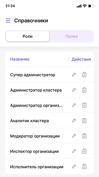 Скриншот 2/6