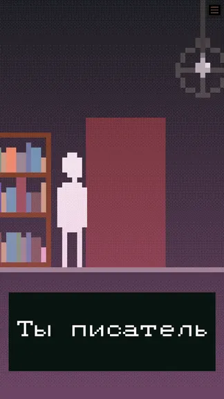 Скриншот 1/7