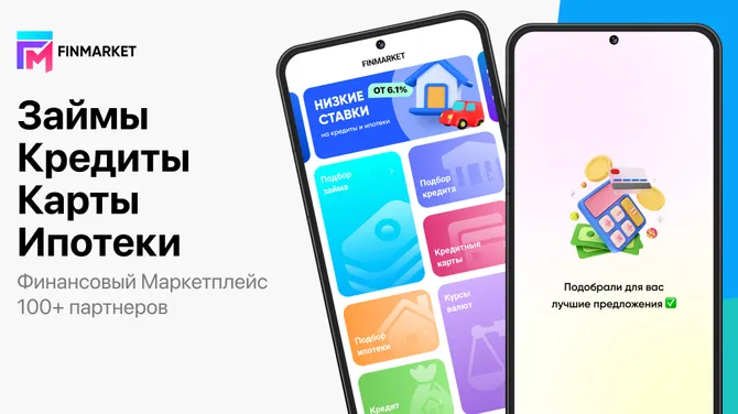 Скриншот 1/4