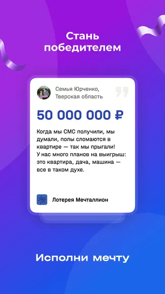 Скриншот 6/6