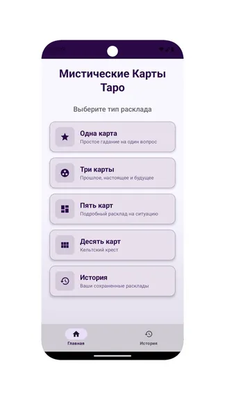 Скриншот 1/4