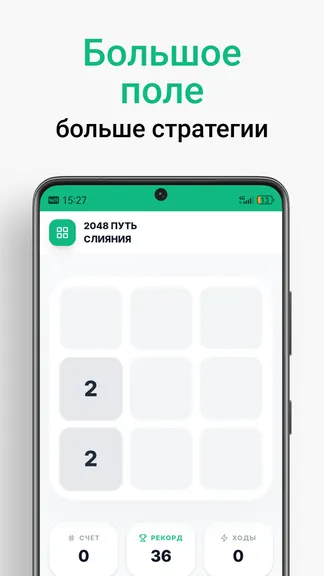 Скриншот 6/6