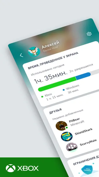 Скриншот 1/7