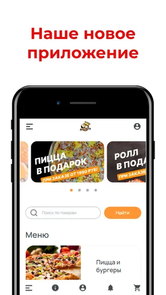 Скриншот 1/3