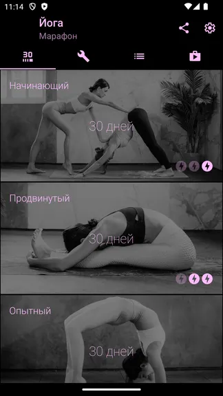 Скриншот 1/5