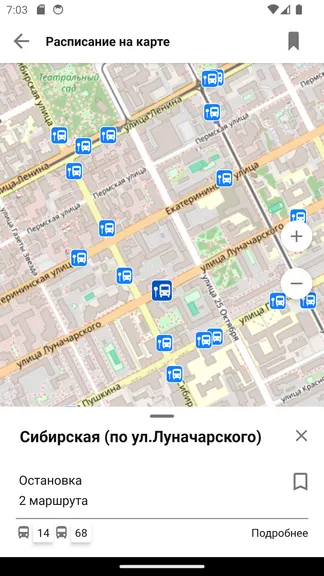 Скриншот 4/9