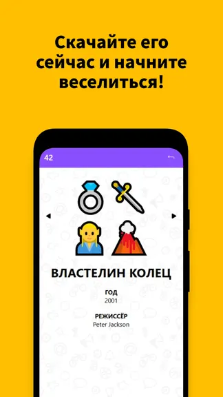 Скриншот 5/5