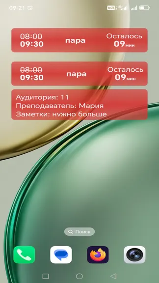 Скриншот 2/6