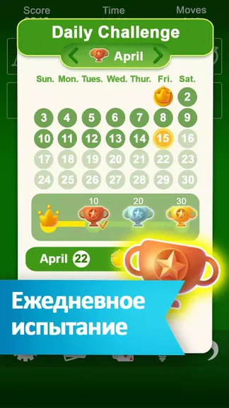 Скриншот 3/5