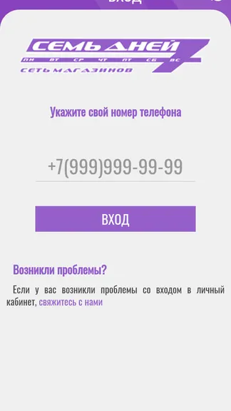 Скриншот 1/3