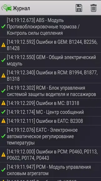Скриншот 3/5