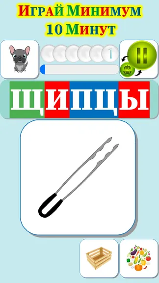 Скриншот 3/8