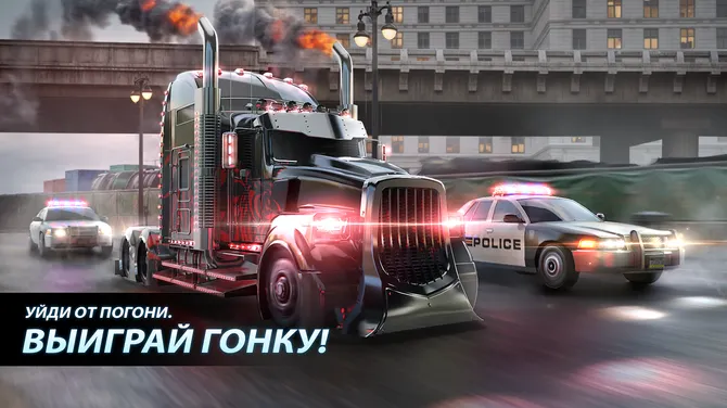 Скриншот 2/4