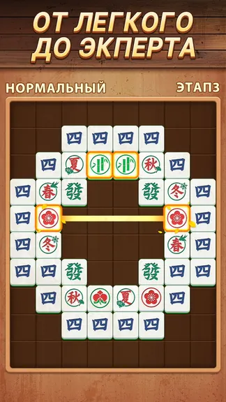 Скриншот 2/4