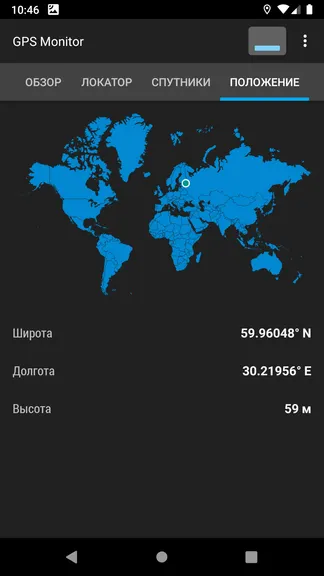 Скриншот 4/4