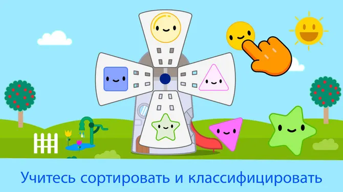 Скриншот 2/6