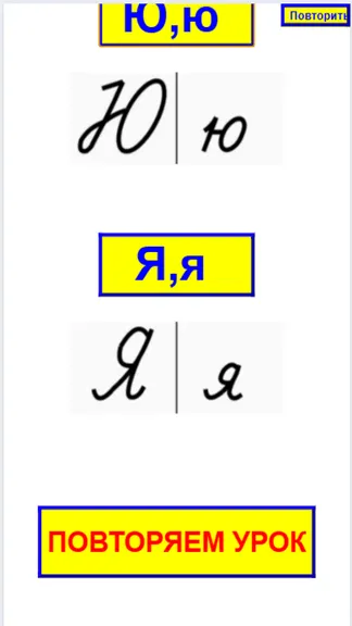 Скриншот 6/6