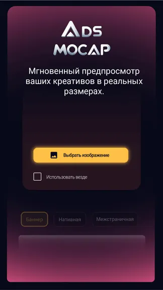 Скриншот 3/3