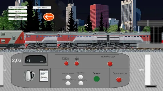 Скриншот 9/9