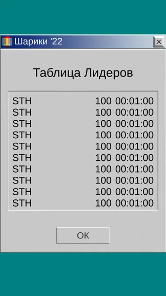 Скриншот 3/3