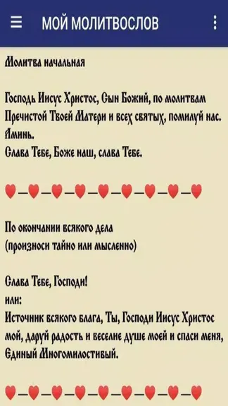 Скриншот 8/8